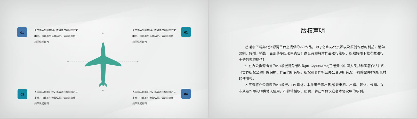 医院医学典型病例汇报医疗疾病诊断治疗设计方案PPT模板-10