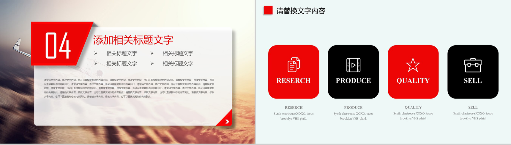 简洁全面航空公司工作汇报PPT模板-11