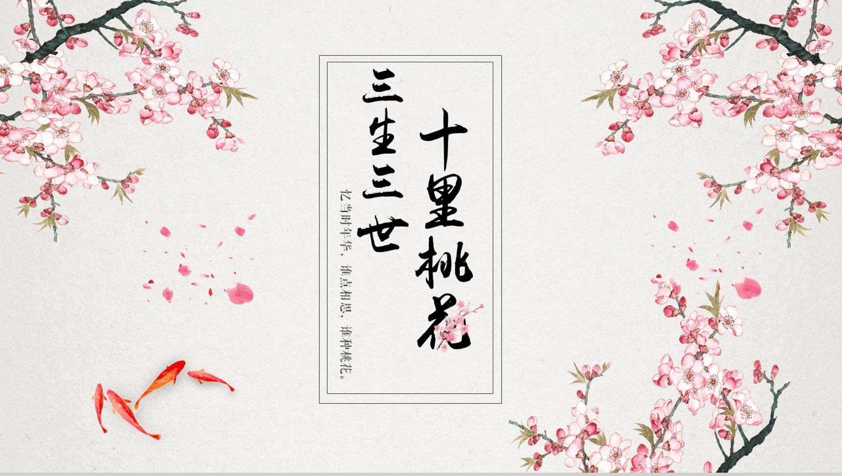 手绘个性年度工作总结汇报PPT模板-1
