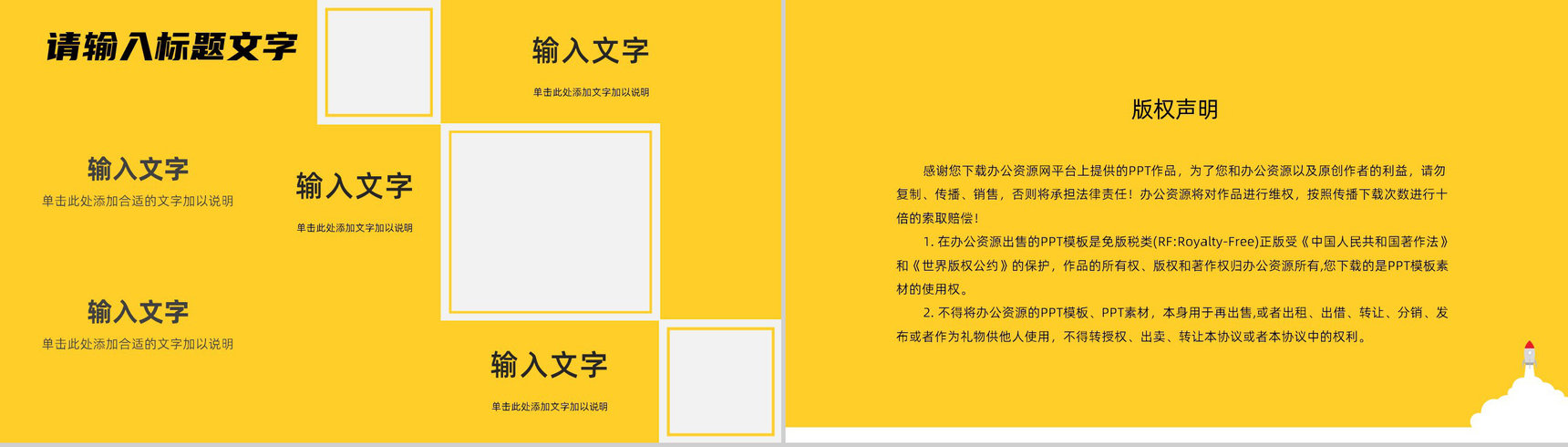 部门员工月度工作总结汇报未来工作计划制定公司职员述职报告通用PPT模板-10