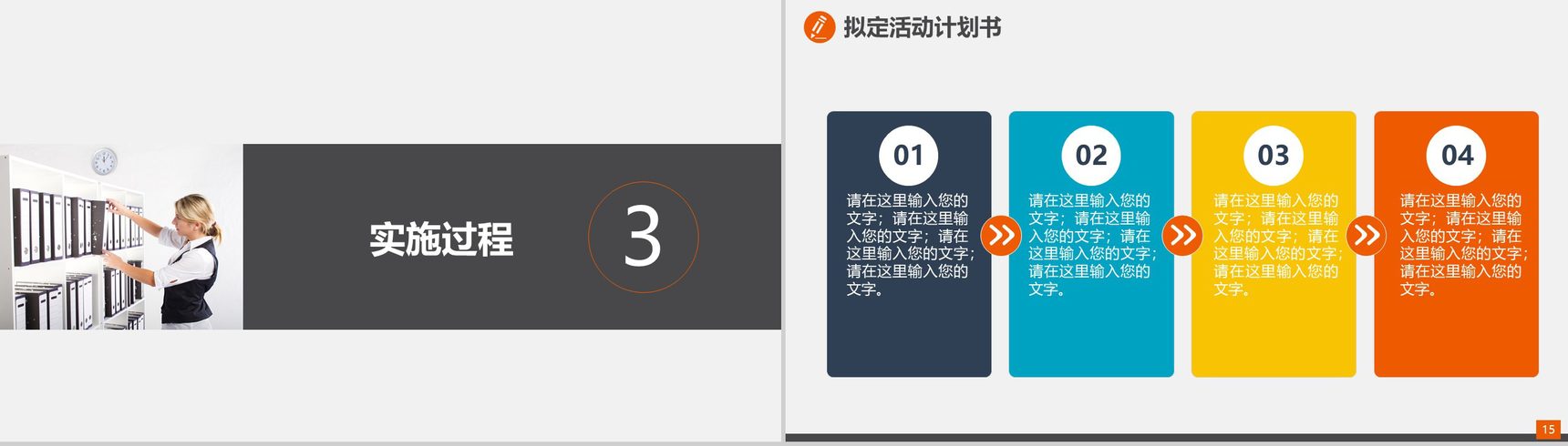简约品管圈成果汇报医疗医药医学工作汇报总结PPT模板-8