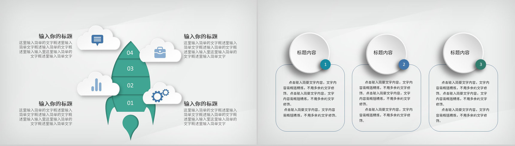 医院医学典型病例汇报医疗疾病诊断治疗设计方案PPT模板-7