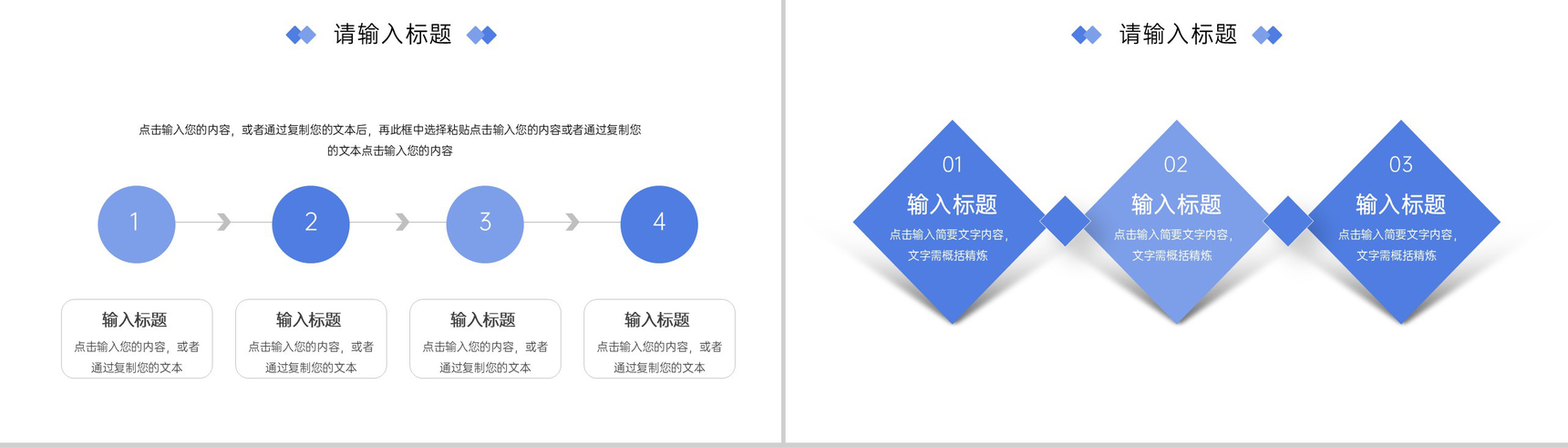 蓝色简约部门周工作计划总结项目进度汇报PPT模板-3