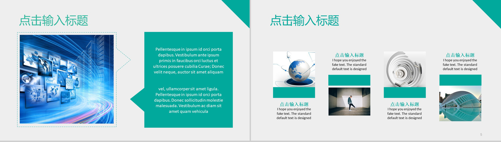 小清新简约商务通用PPT模板-3