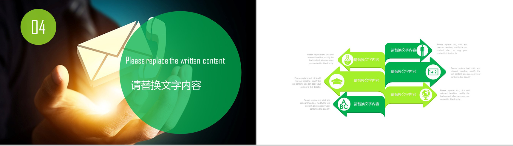 网络营销商业汇报工作总结通用PPT模板-10