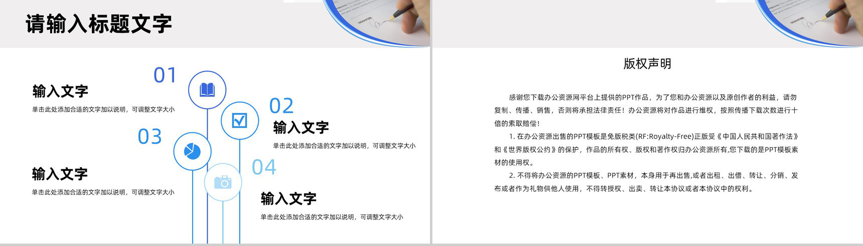 商务公司季度工作情况汇总分析部门员工销售业绩情况总结汇报PPT模板-11