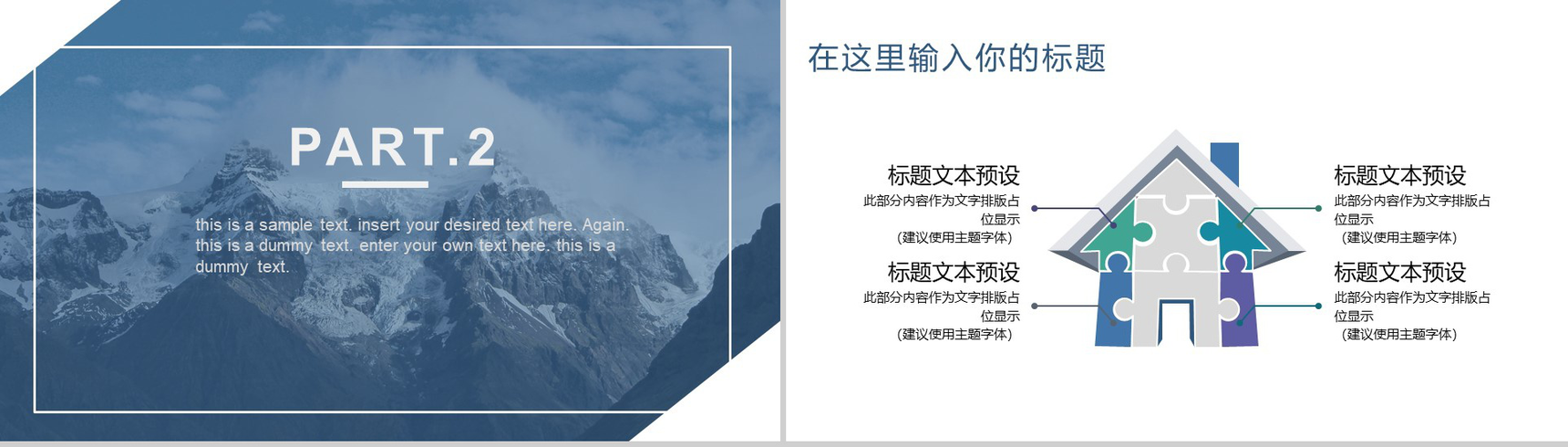 文艺唯美蓝灰色实习转正述职报告工作总结PPT模板-5