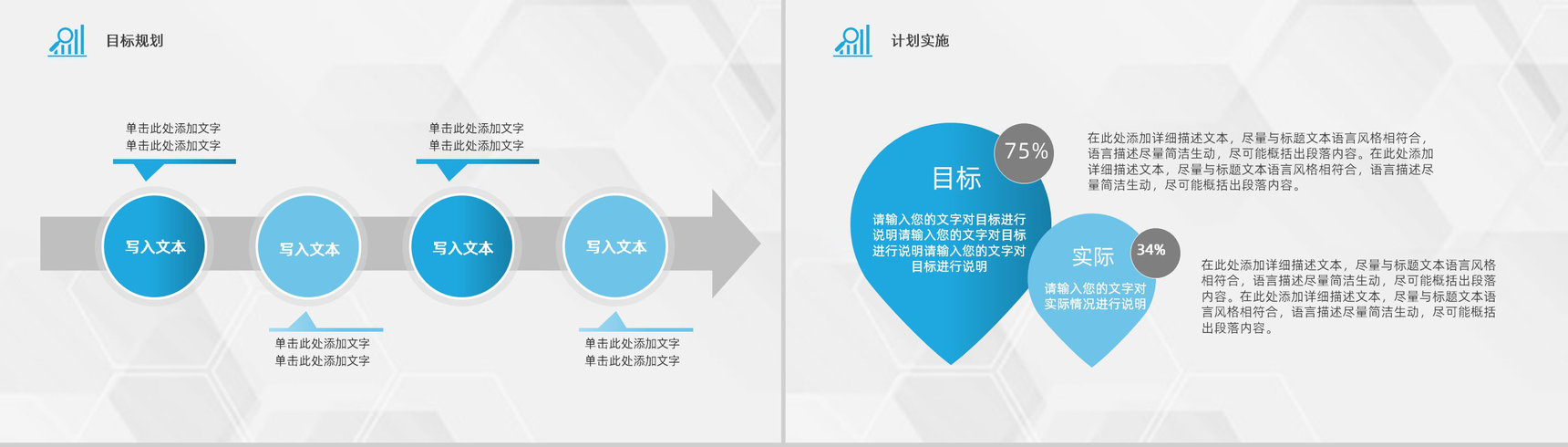 灰色商务风格20XX年中小企业工作总结PPT模板-12