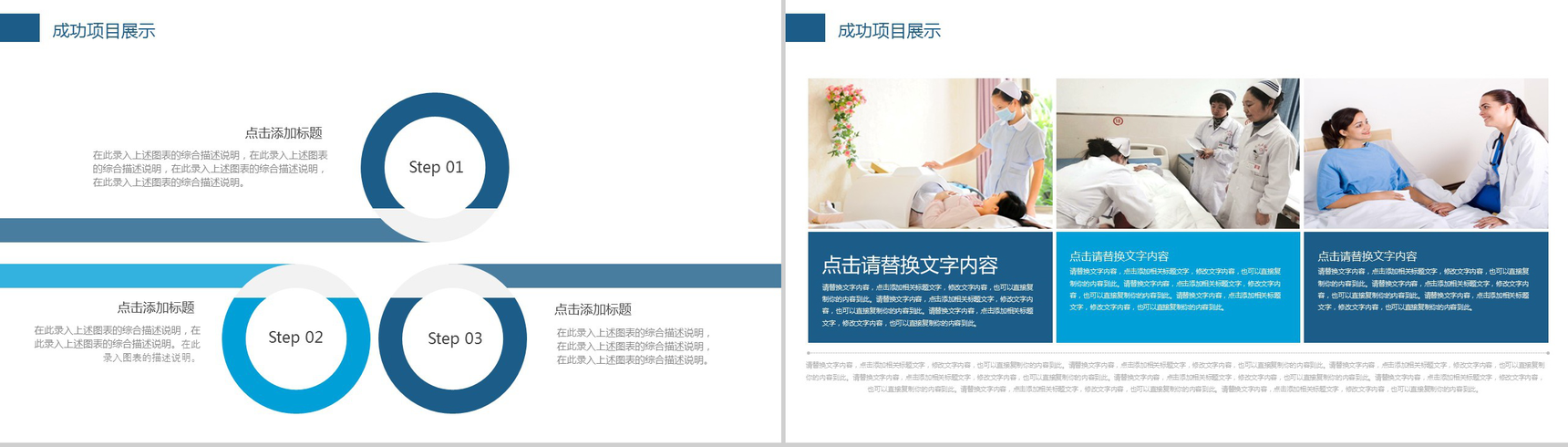 极简风医疗医学护理工作计划年终总结-9