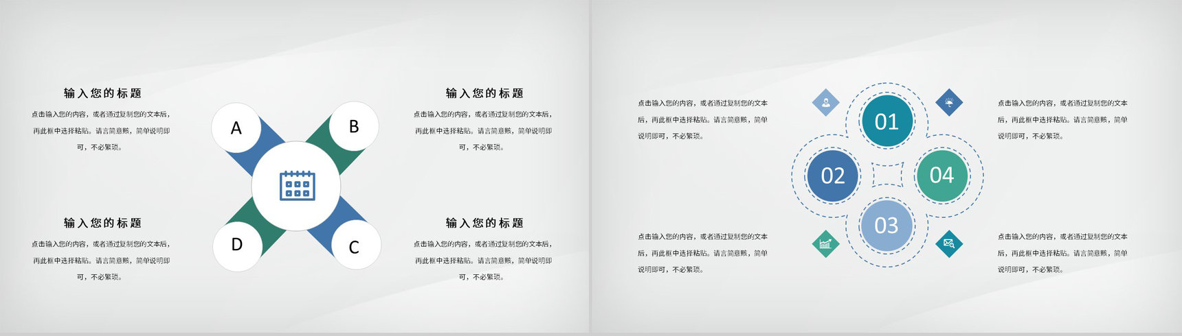 医院医学典型病例汇报医疗疾病诊断治疗设计方案PPT模板-5
