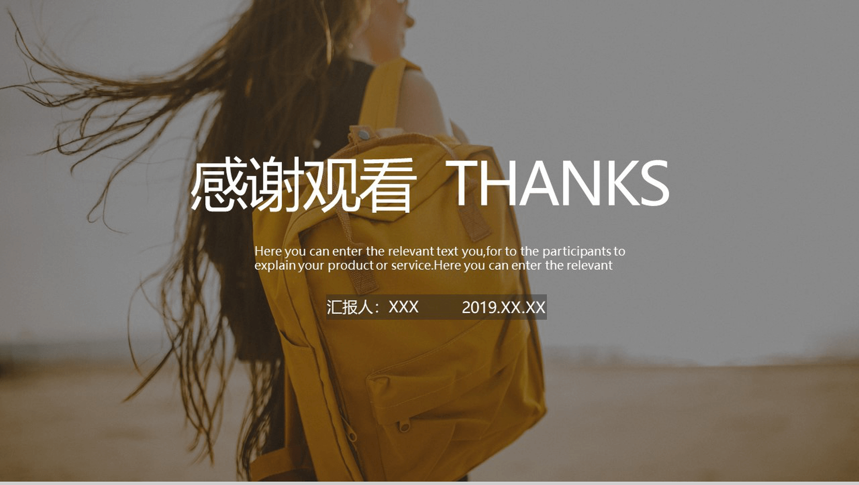 小清新简约欧美时尚服装品牌宣传汇报PPT模板-13