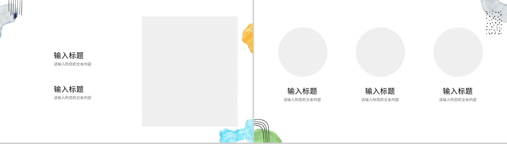简约工作计划汇报部门员工岗位竞聘竞选演讲方案PPT模板-7