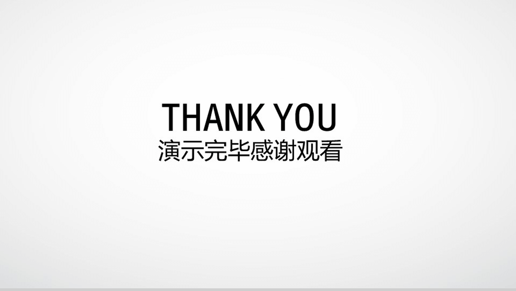 年度教学工作总结汇报PPT模板-14