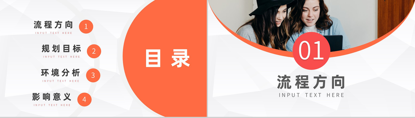 大气大学生职业生涯规划设计演讲汇报职业规划与就业指导报告PPT模板-2