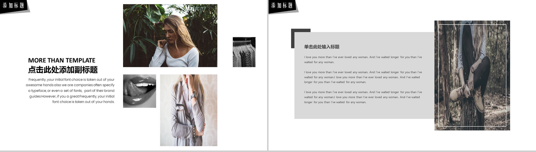 杂志风时尚服装行业工作总结汇报PPT模板-12