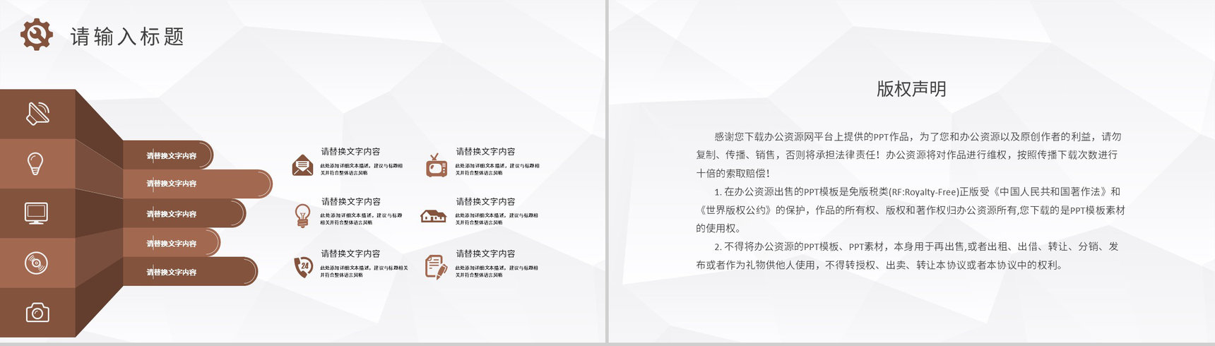 班组长工作计划汇报演讲企业班组活动年终总结PPT模板-10