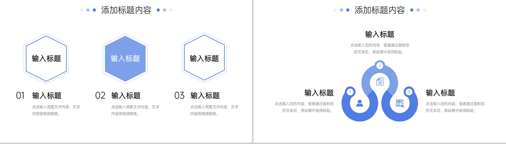 蓝色课题研究计划实验活动方案总结PPT模板-9