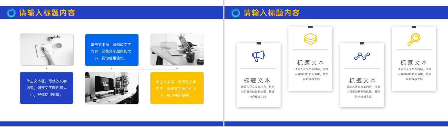 20XX创意几何弥散阴影工作总结计划周工作计划PPT模板-3