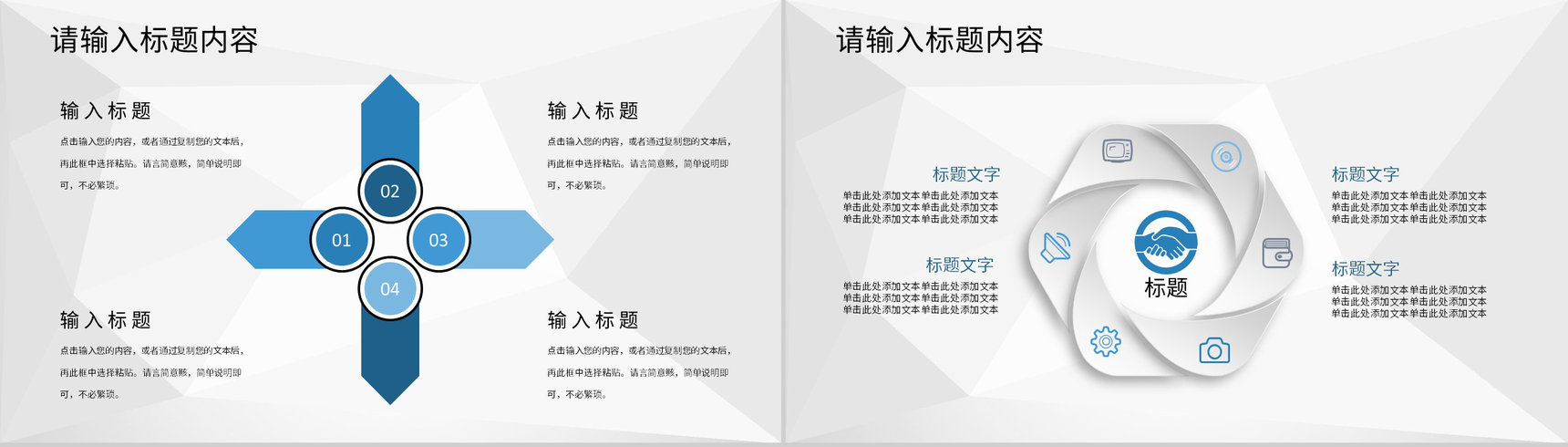 学校年度汇报幼儿园保育老师期末教学工作总结PPT模板-5