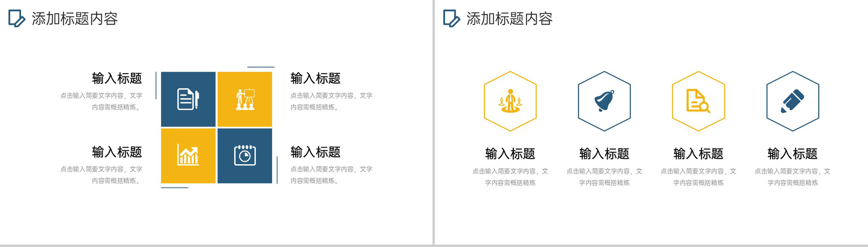 商务风公司早会总结实习生工作汇报PPT模板-5