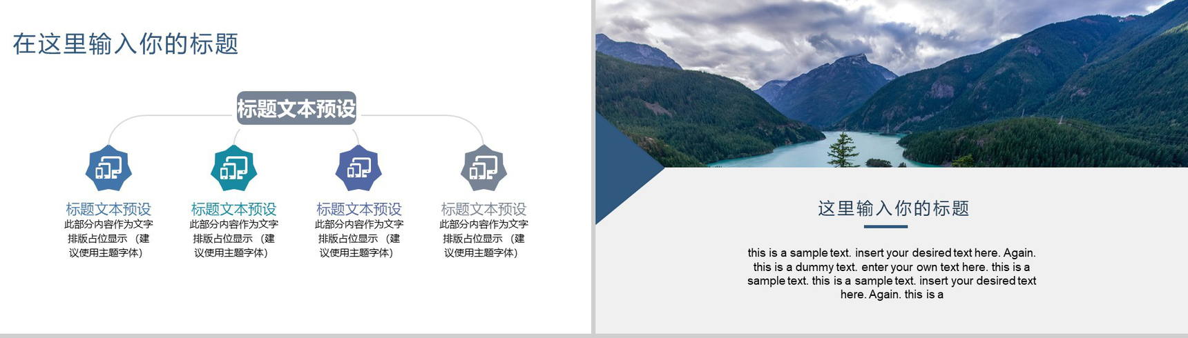 文艺唯美蓝灰色实习转正述职报告工作总结PPT模板-6