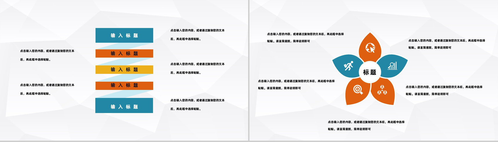 内科病人病例情况汇报医院病例探讨分析医疗学术探讨总结PPT模板-7