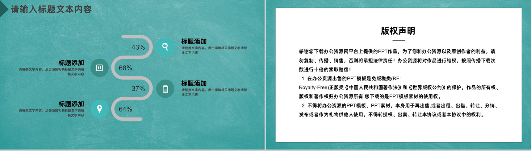 20XX年简洁风学校班级干部竞选工作报告PPT模板-9
