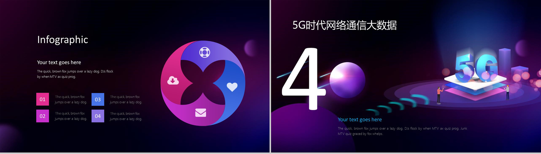 5G时代网络通信大数据科技PPT模板-11