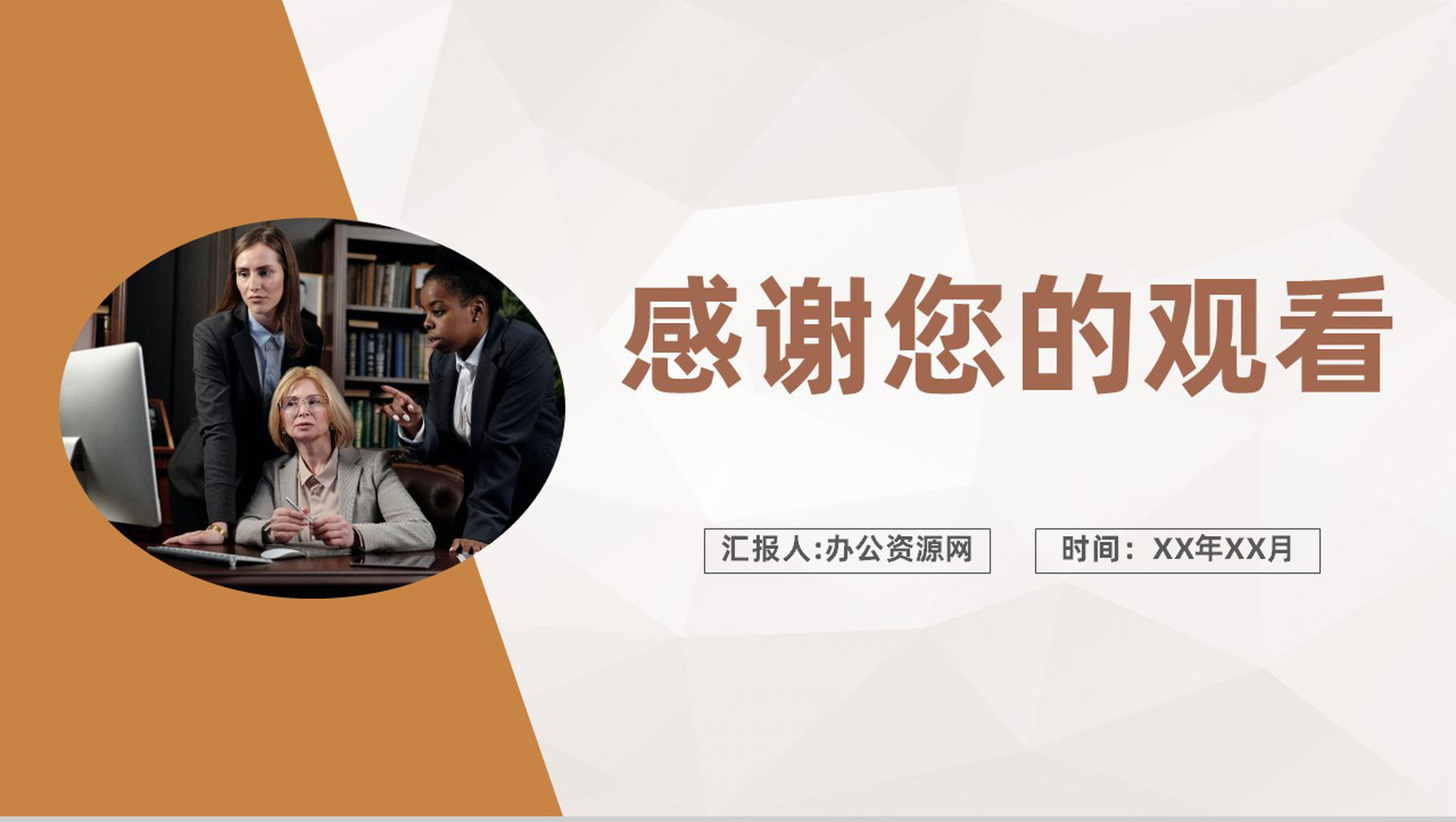 企业集团班组建设活动计划精益班组建设工作总结PPT模板-7
