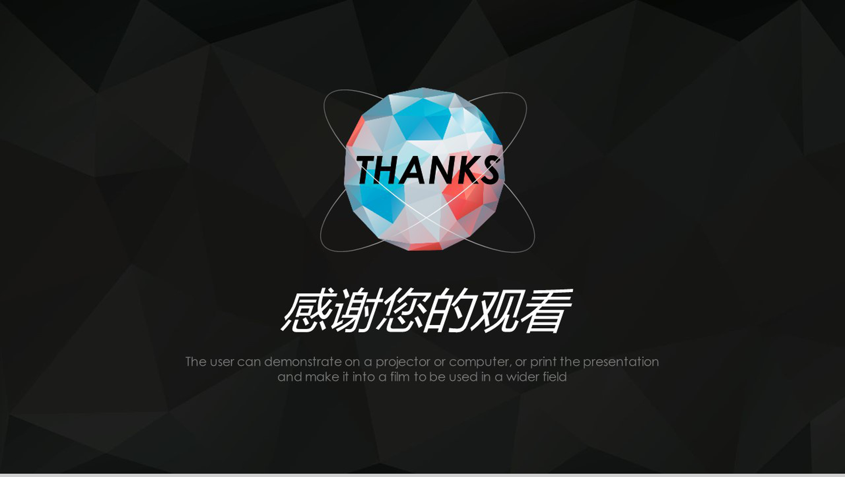 2028黑色动态商务工作总结商务汇报PPT模板-13