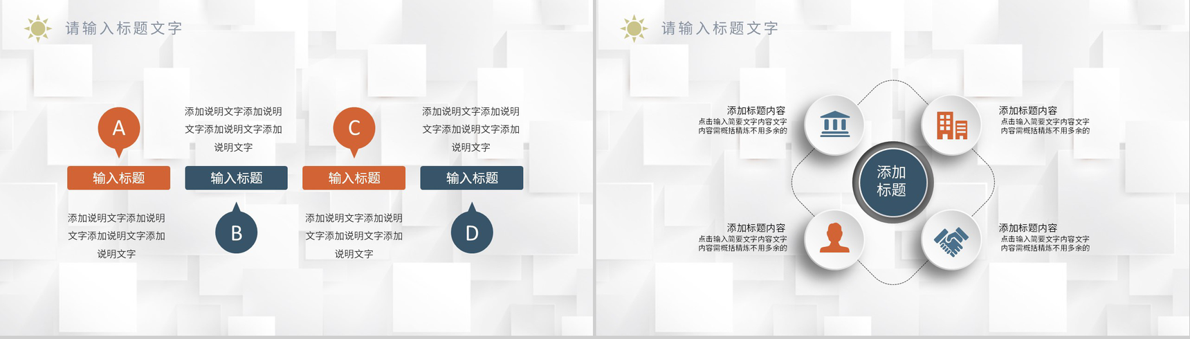学校年度教学成果汇报教师期末工作总结经验分享PPT模板-5