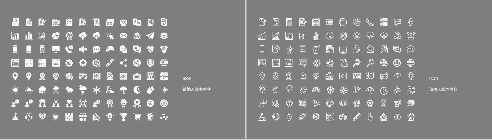 员工工作总结成果展示季度工作未来员工述职报告计划汇报PPT模板-12