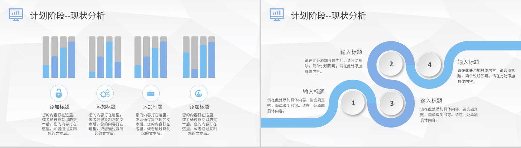 PDCA案例分析工作总结汇报公司项目质量管理计划执行PPT模板-5