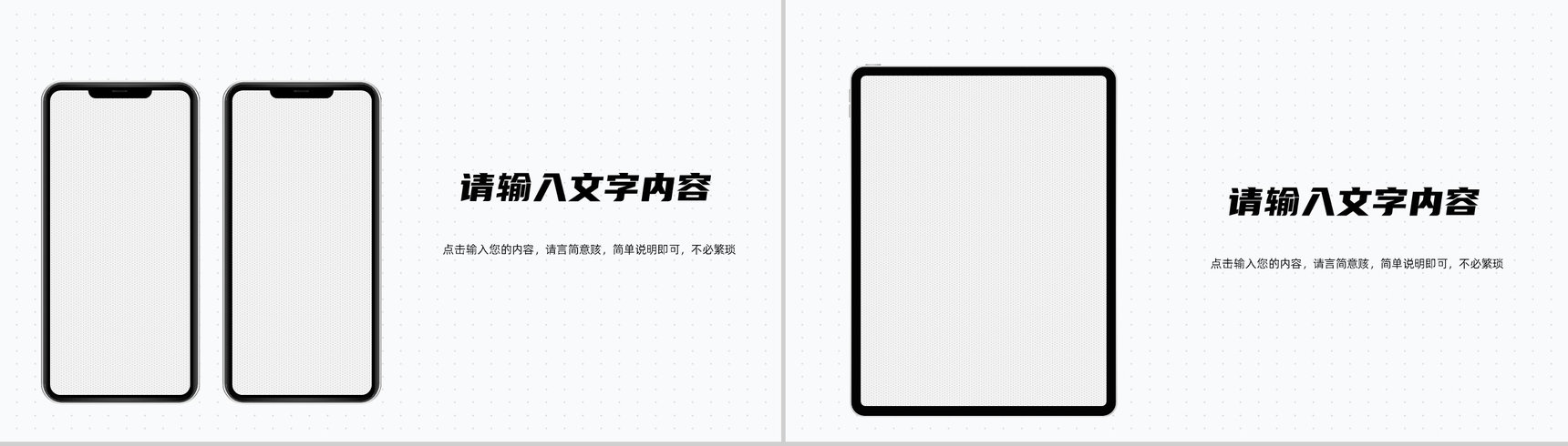医疗卫生护理知识培训医生护士医学知识教育学习工作总结汇报PPT模板-9