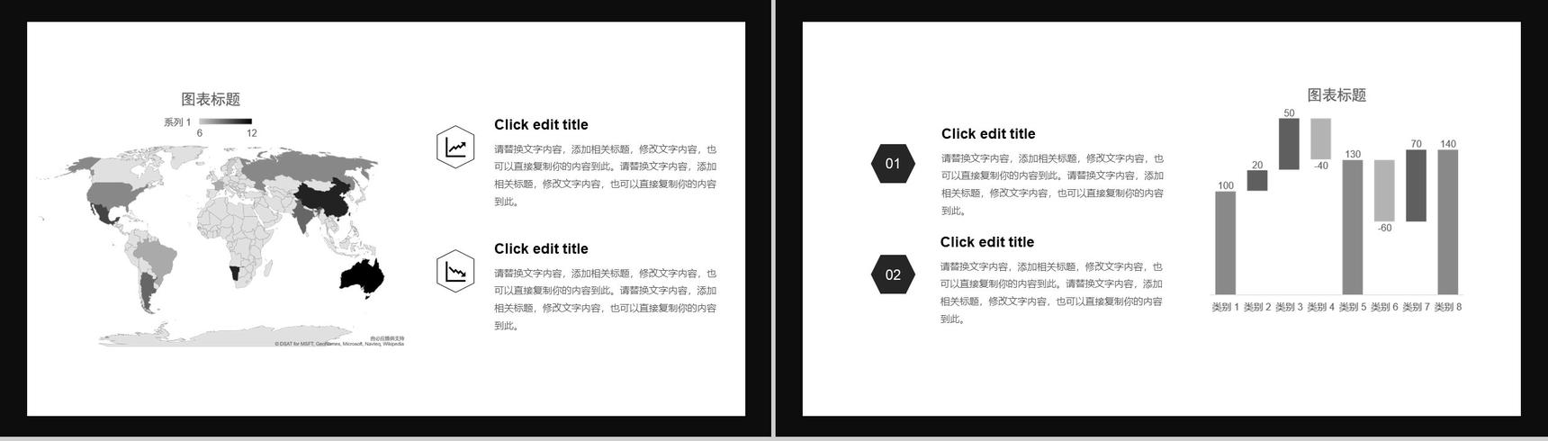 2019欧美杂志风时尚动态求职简历PPT模板-12