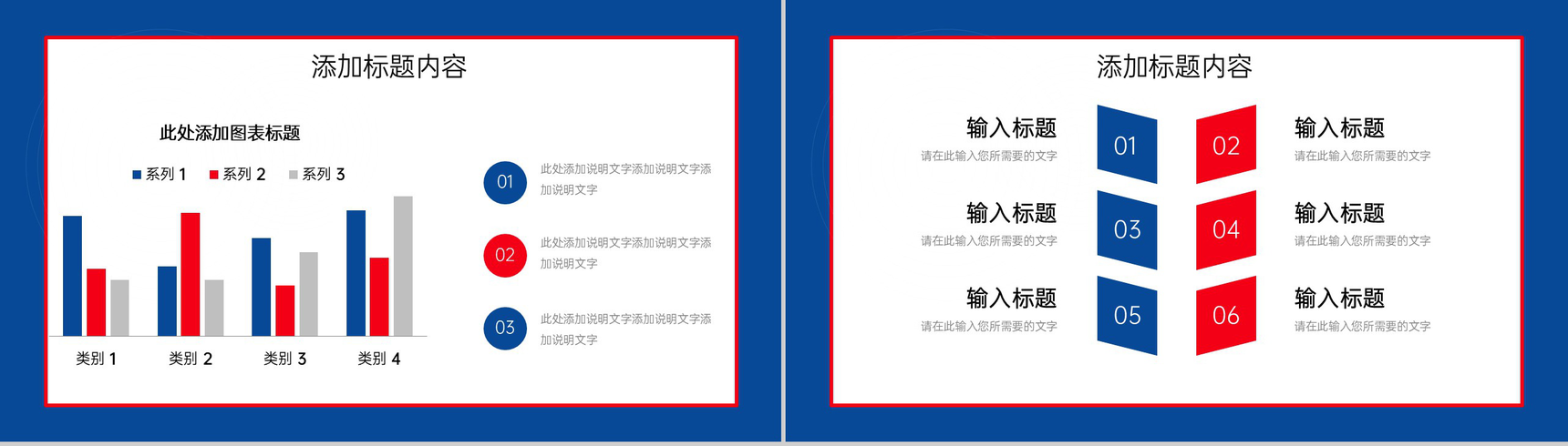 商务风产品项目数据复盘总结报告市场分析PPT模板-6