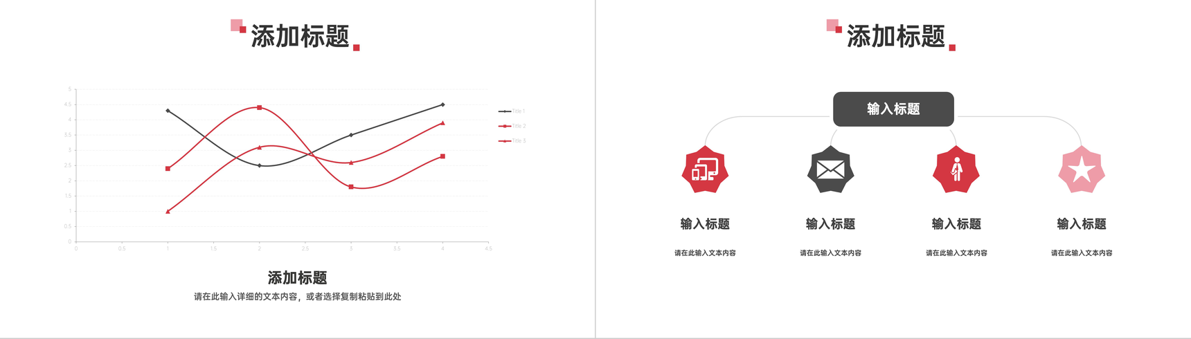 大气简约个人年终工作总结工作报告计划方案项目成果汇报PPT模板-10