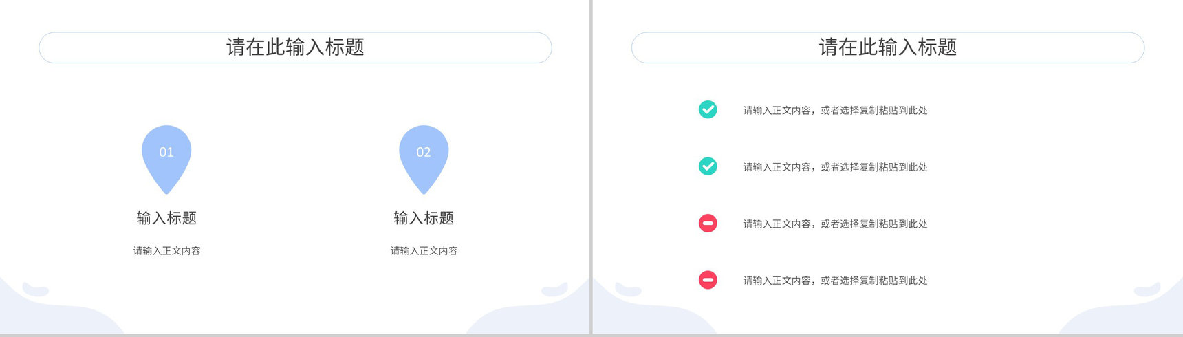 互联网科技大数据时代网络公司行业网络安全云计算分析PPT模板-7