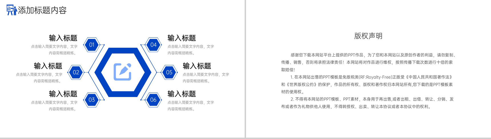 商务风企业会议纪要总结部门工作汇报PPT模板-10