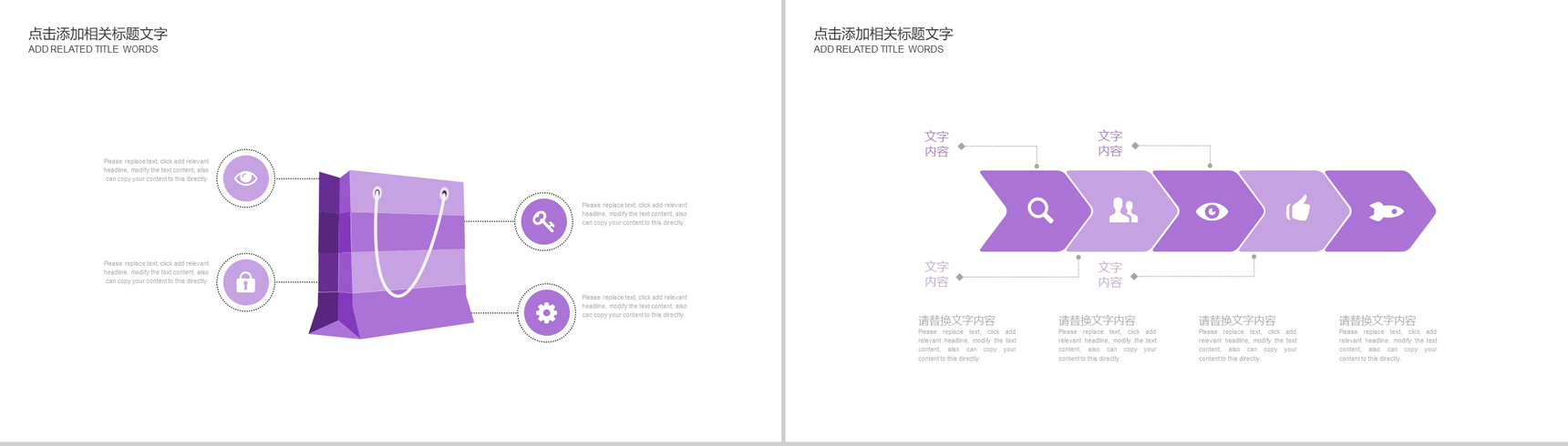 简洁实用微整形医院工作总结报告PPT模板-11