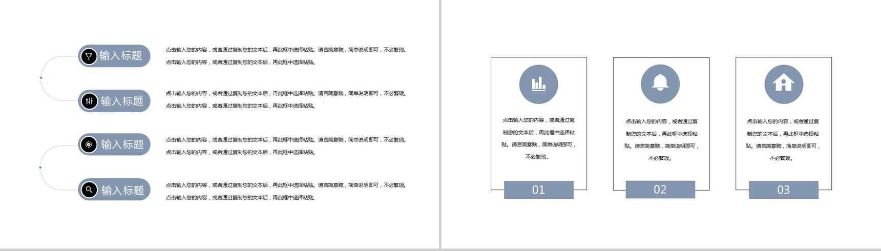 黄昏落日天空航空运输工作规划PPT模板-5