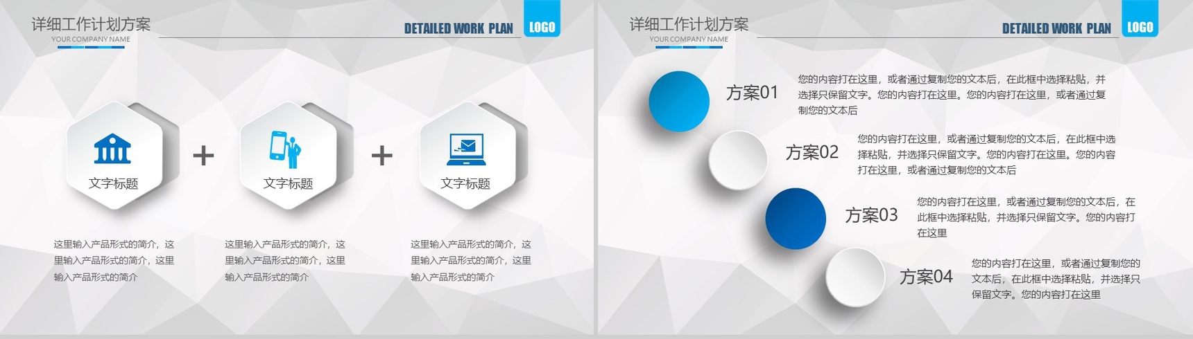 简洁大气微立体医疗医药行业工作汇报PPT-21