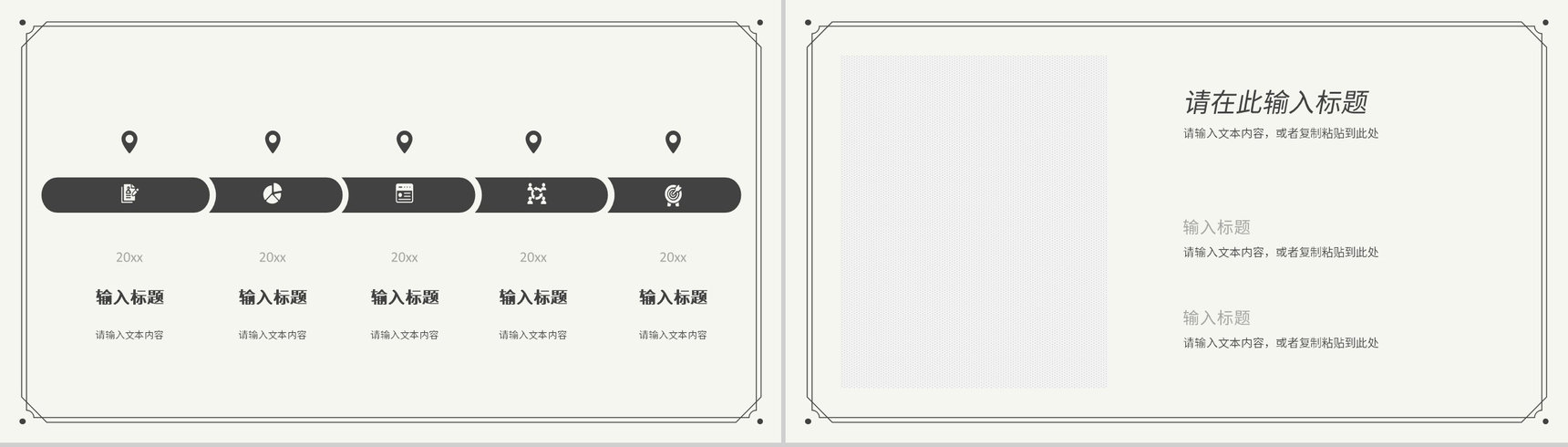商务简约风员工工作总结述职汇报竞聘个人规划演讲年中总结通用PPT模板-6