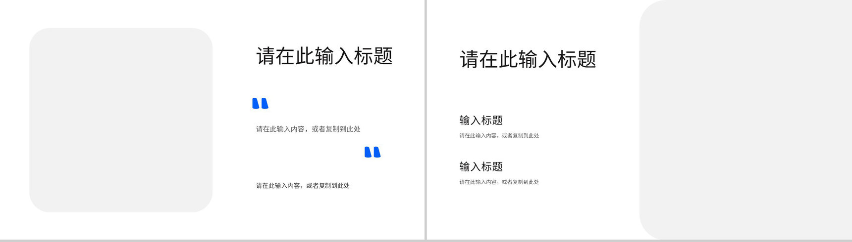 云服务互联网科技信息安全信息科技技术数据PPT模板-5