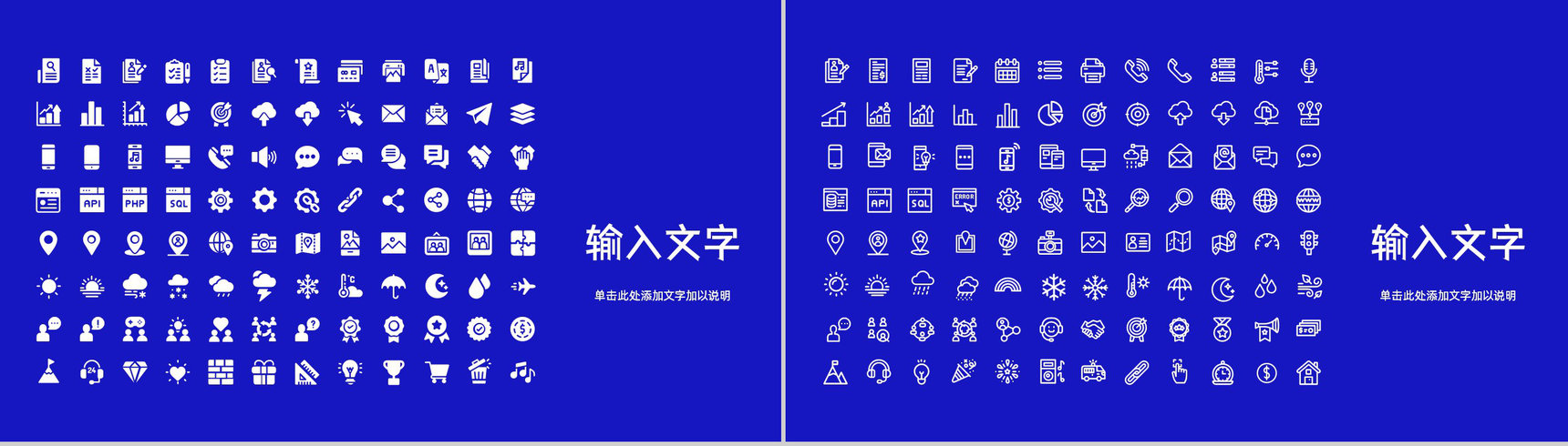 健康卫生医疗护理医学医院工作内容汇报会诊工作述职报告通用PPT模板-11
