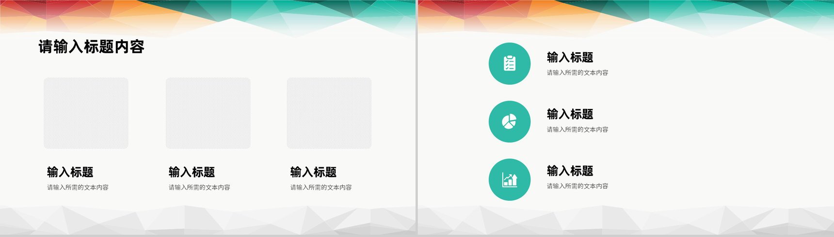 员工个人工作计划总结公司产品营销推广情况汇报PPT模板-9