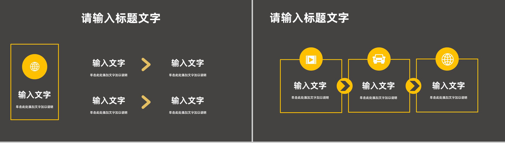 大气公司员工工作情况总结汇报部门业绩成果述职报告通用PPT模板-3