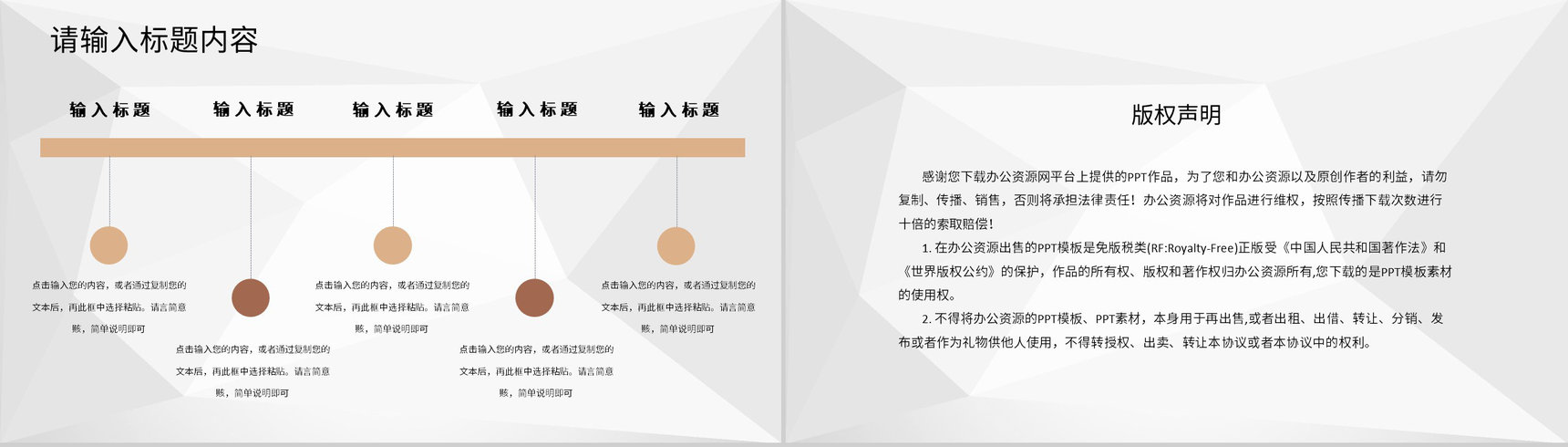 简约幼儿园大班老师期末总结汇报教育成果展示PPT模板-10