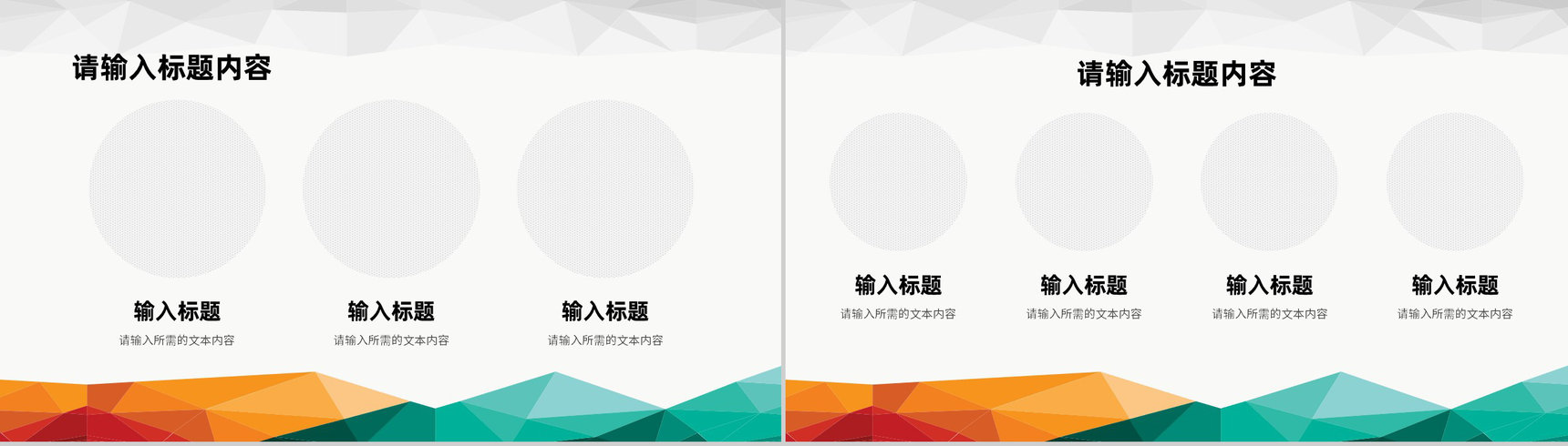 员工个人工作计划总结公司产品营销推广情况汇报PPT模板-8