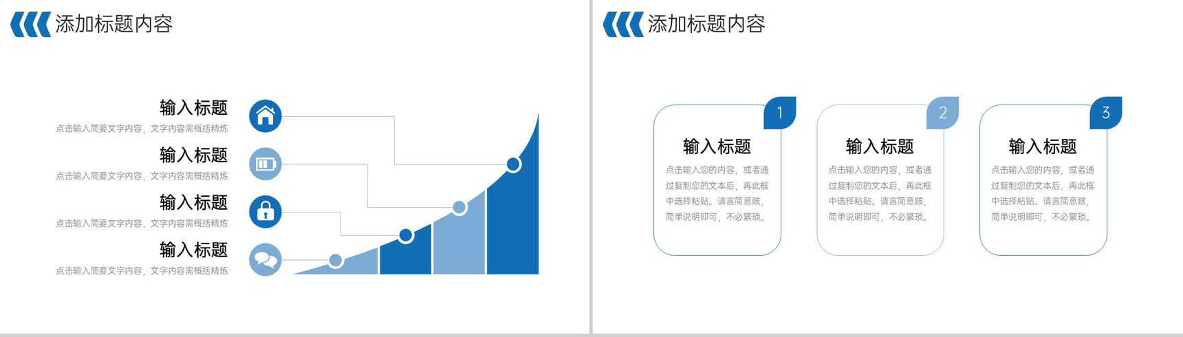 商务风项目计划周报工作总结进度汇报PPT模板-5